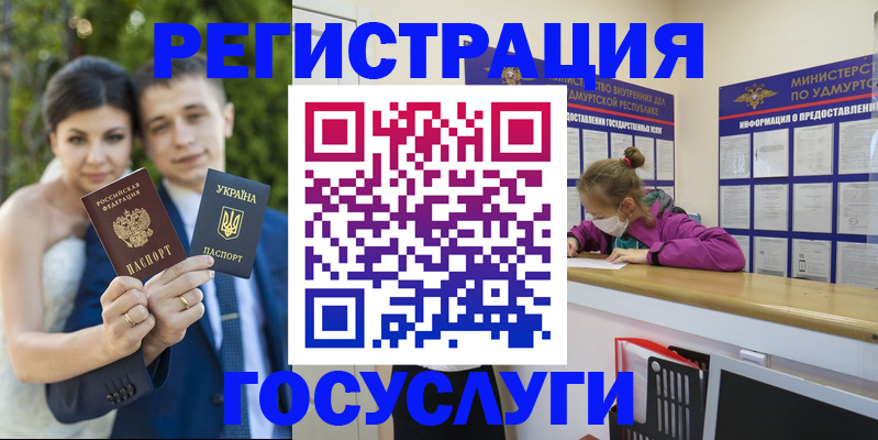 прописка поиск в Льгове